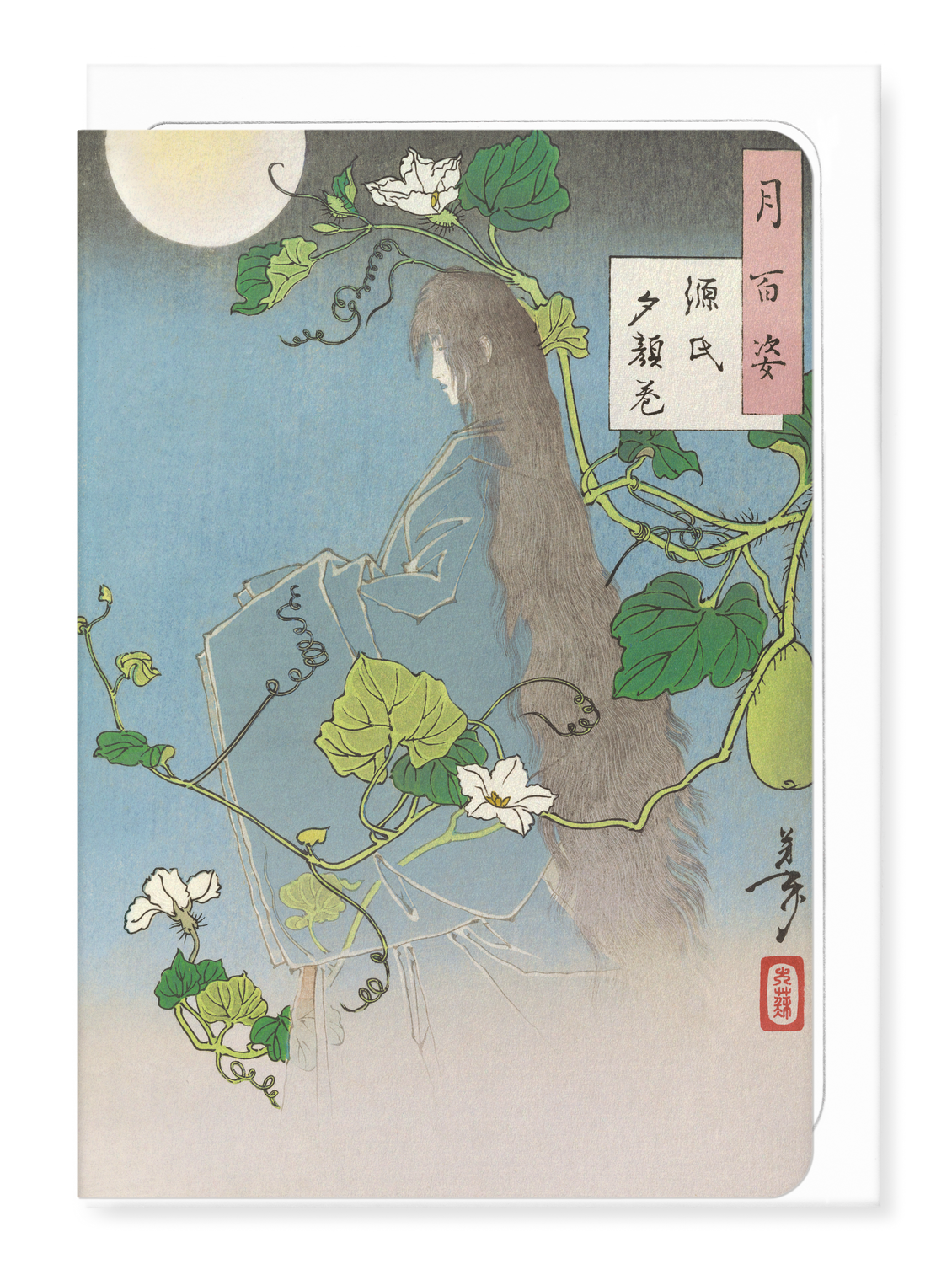 Ezen - Yugao from the tale of Genji (1886) - Greeting Card - Front