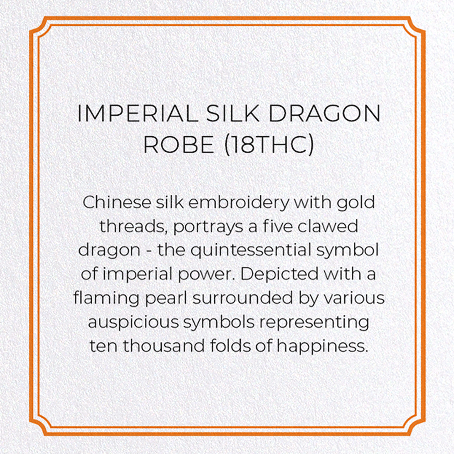 IMPERIAL SILK DRAGON ROBE (18THC)