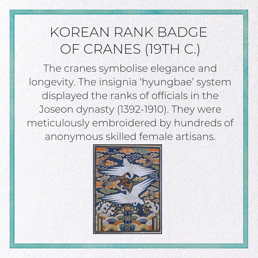 KOREAN RANK BADGE OF CRANES (19TH C.)