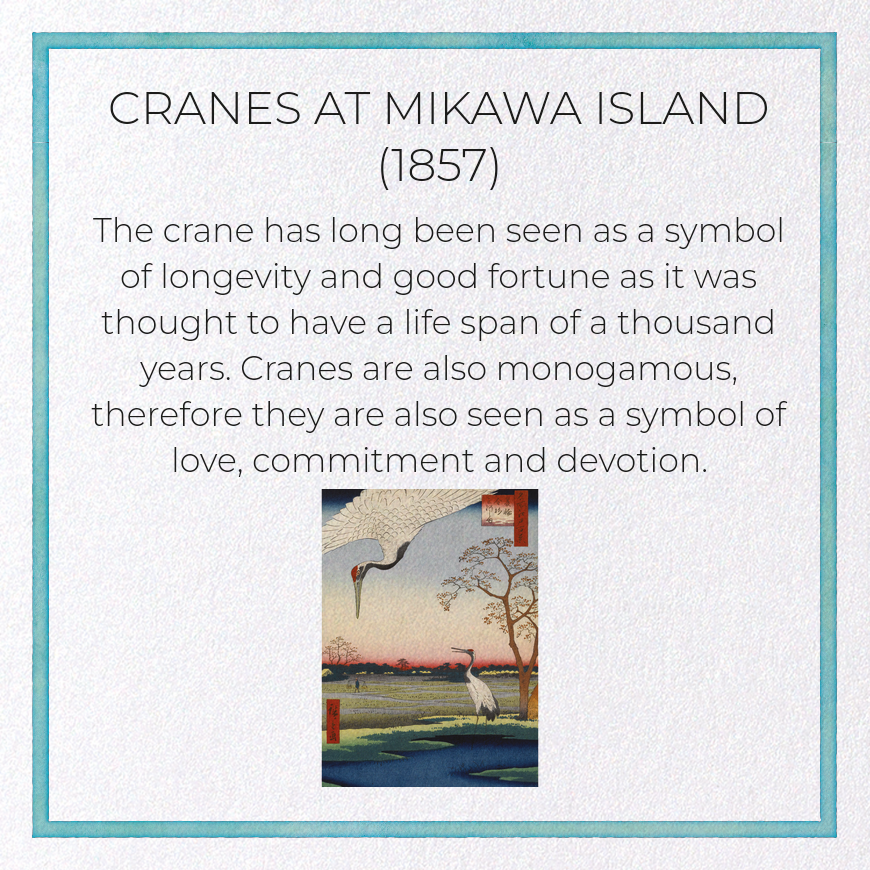 CRANES AT MIKAWA ISLAND