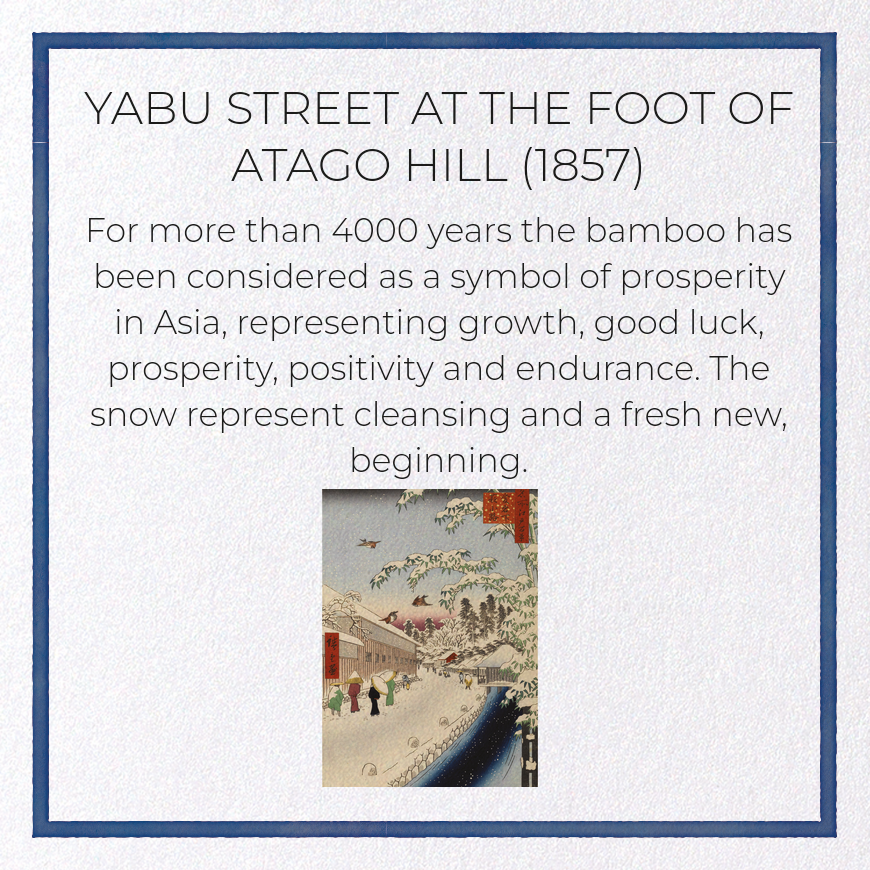 YABU STREET AT THE FOOT OF ATAGO HILL (1857)