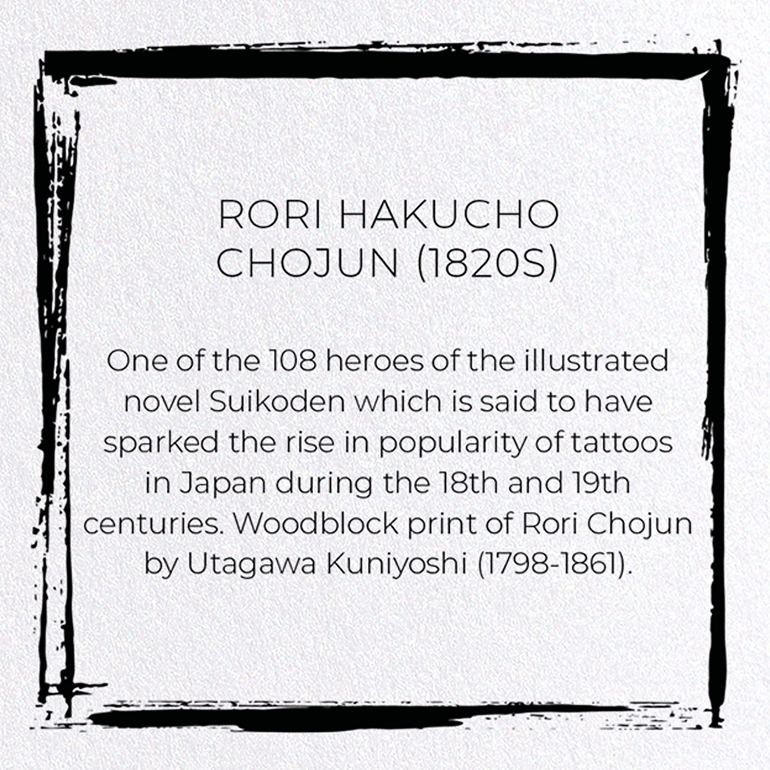 RORI HAKUCHO CHOJUN (1820S)