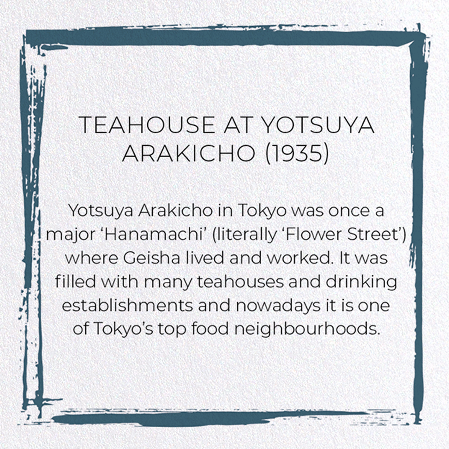 TEAHOUSE AT YOTSUYA ARAKICHO (1935)