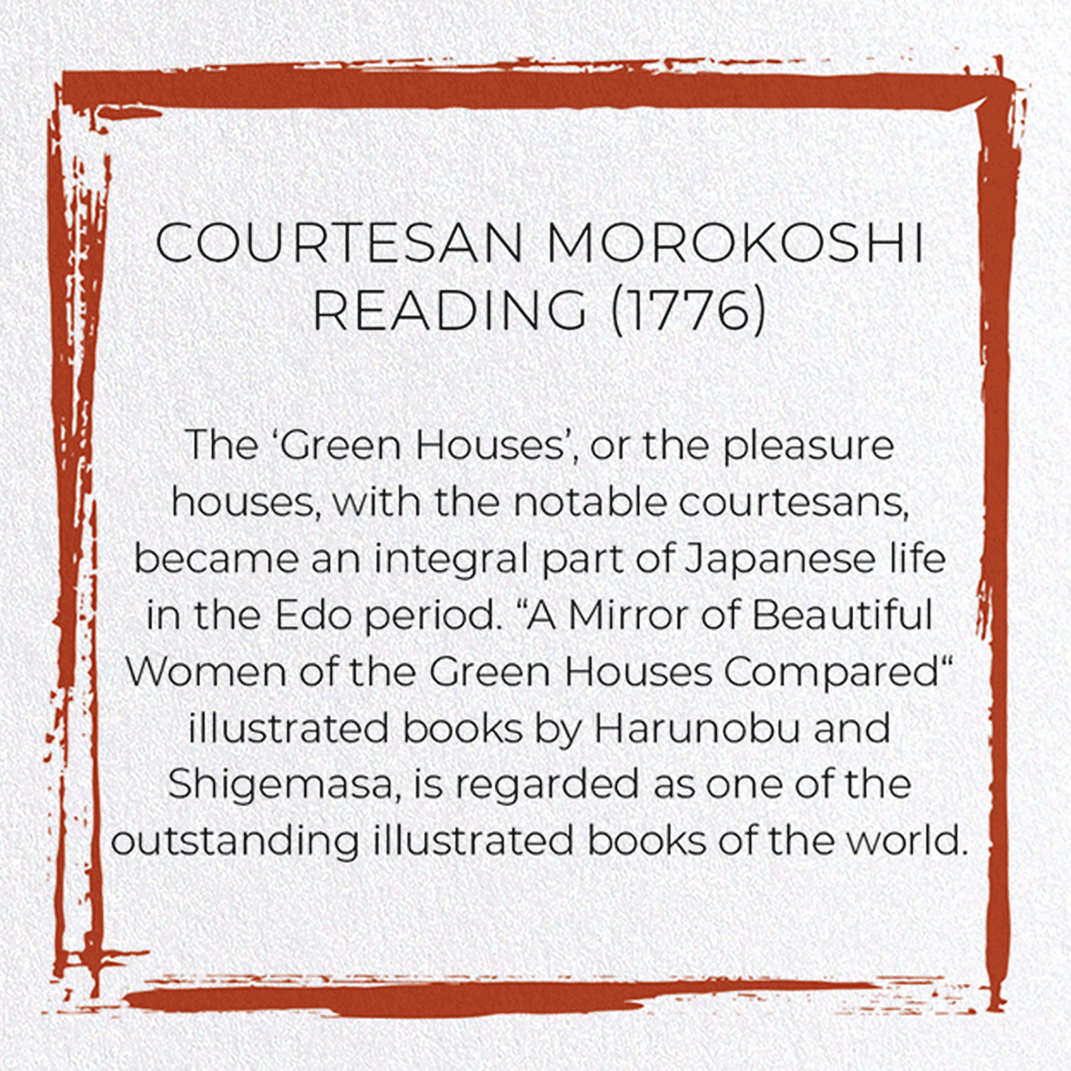 COURTESAN MOROKOSHI READING (1776)