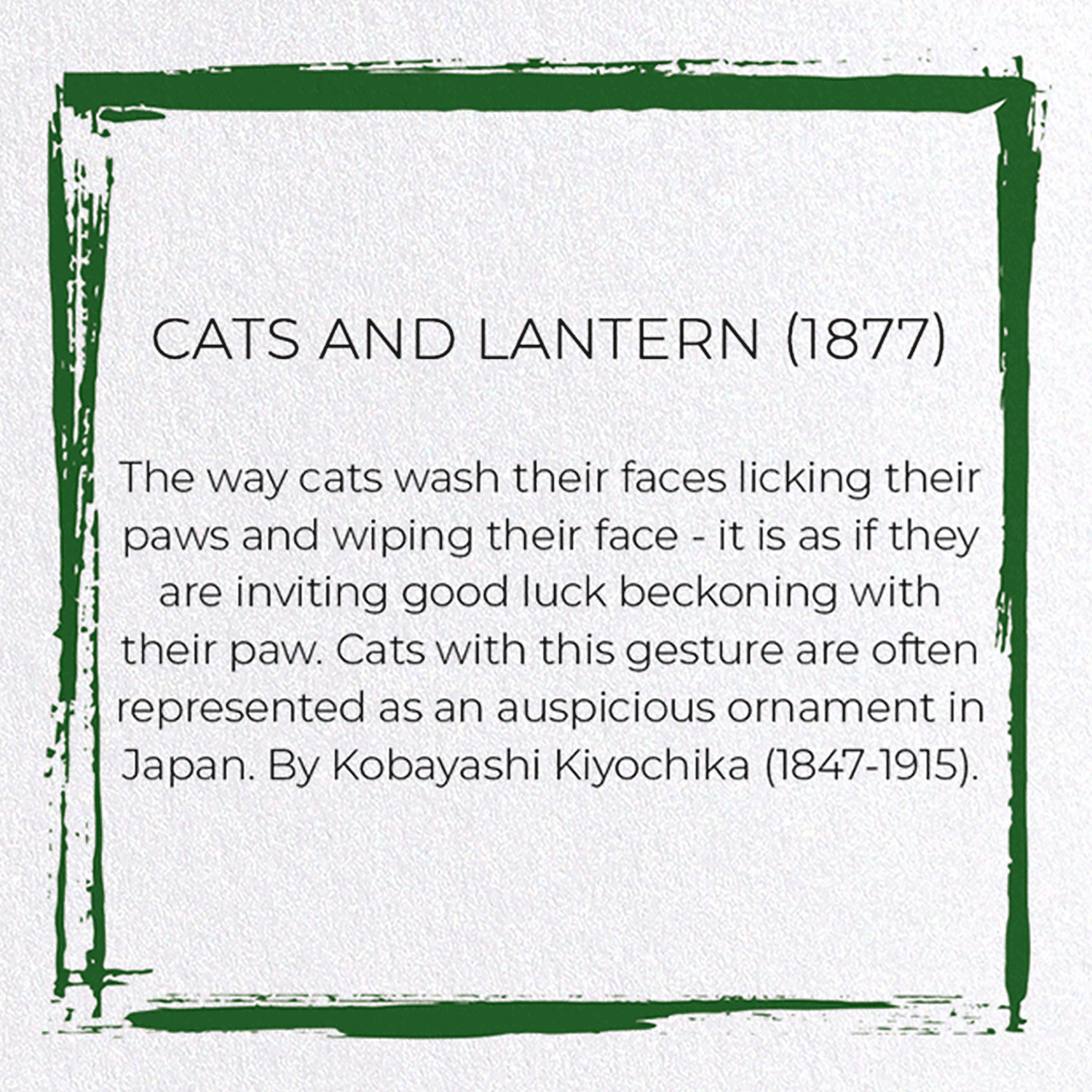 CATS AND LANTERN (1877)