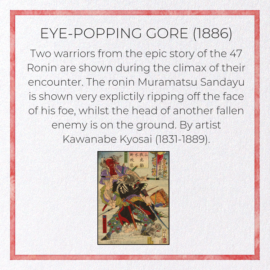 EYE-POPPING GORE (1886)