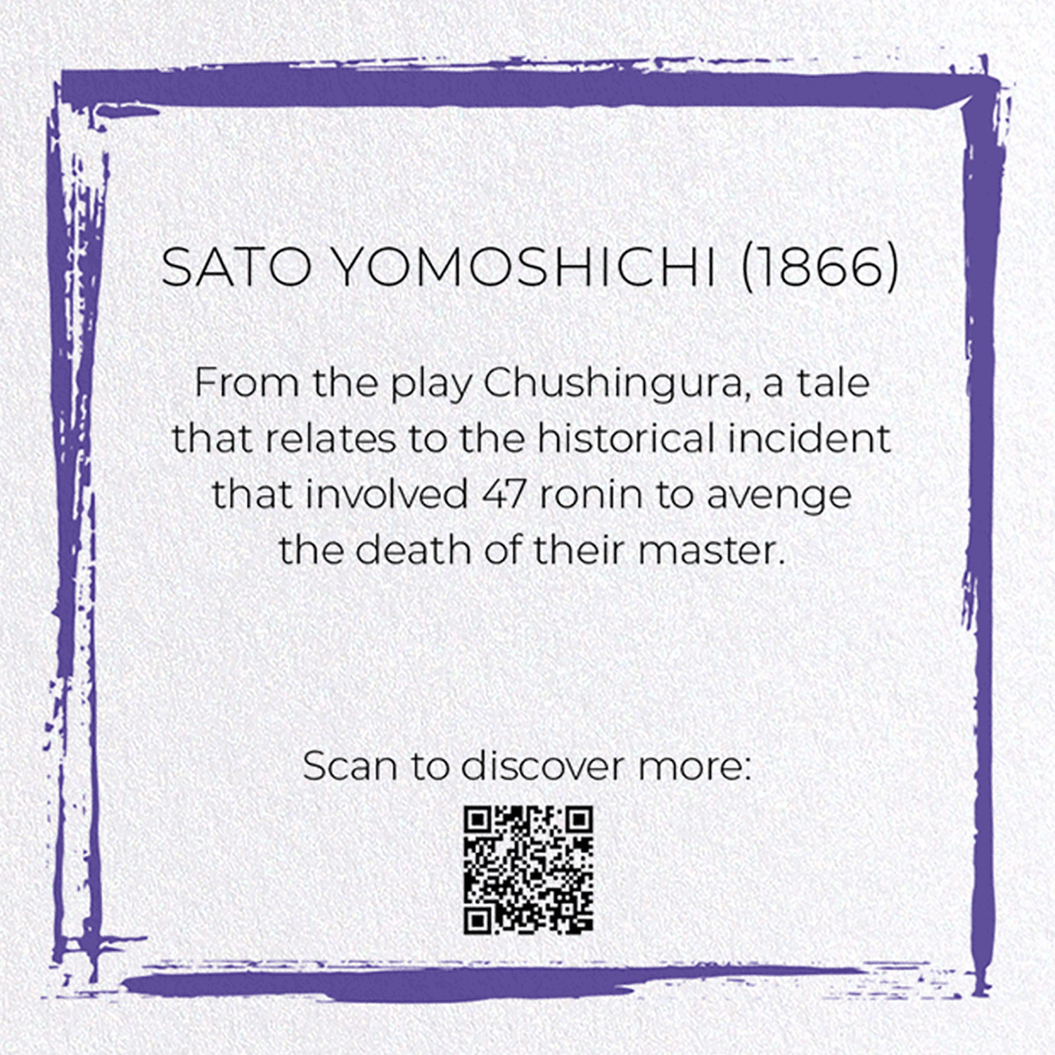 SATO YOMOSHICHI (1866)