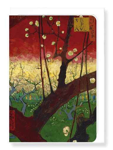 Ezen Designs - Japonaiserie flowering plum by van gogh - Greeting Card - Front