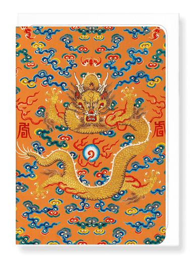 Ezen Designs - Imperial silk dragon robe (18thC) - Greeting Card - Front