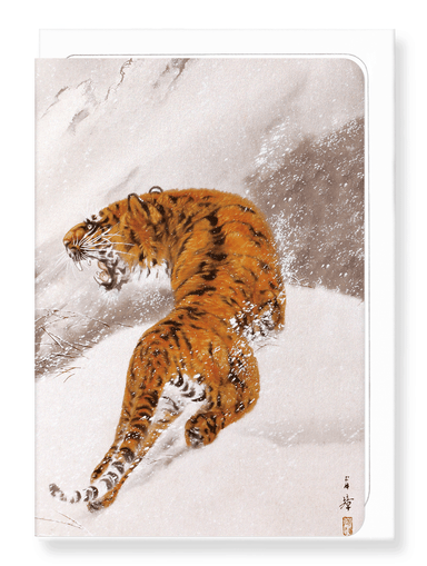 Ezen Designs - Tiger in snow - Greeting Card - Front