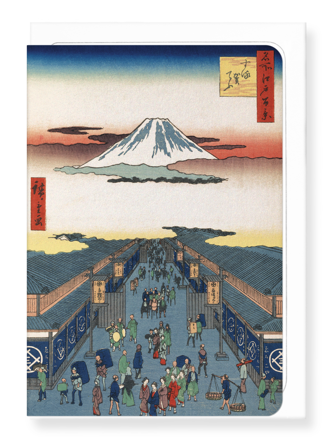 Ezen Designs - Suruga Street (1856) - Greeting Card - Front