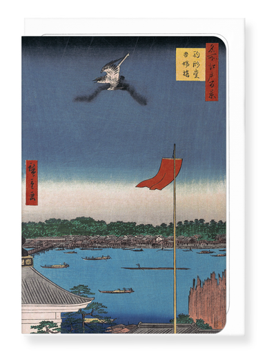 Ezen Designs - Komakata Hall and Azuma Bridge (1857) - Greeting Card - Front