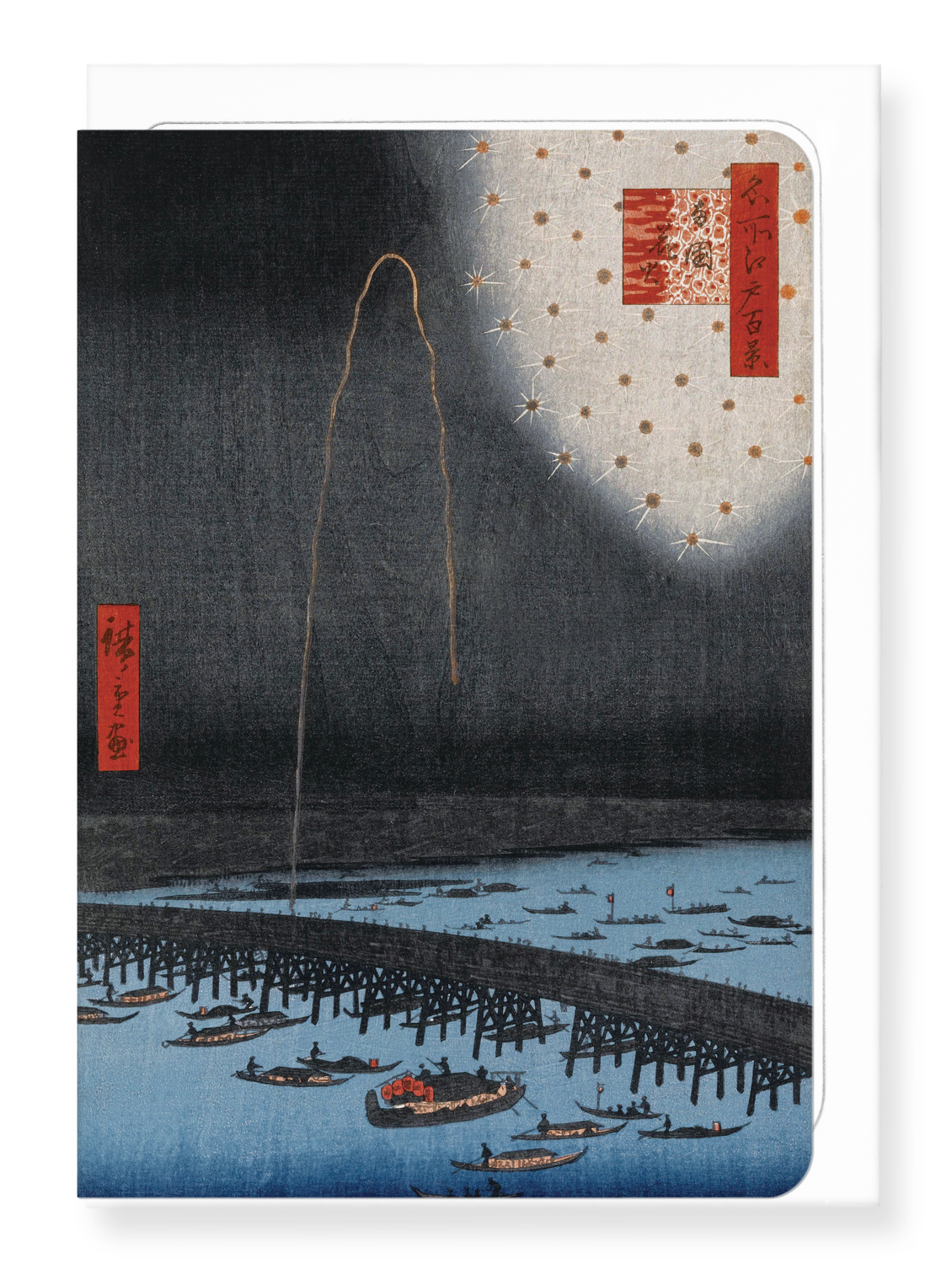 Ezen Designs - Fireworks at Ryogoku Bridge (1858) - Greeting Card - Front