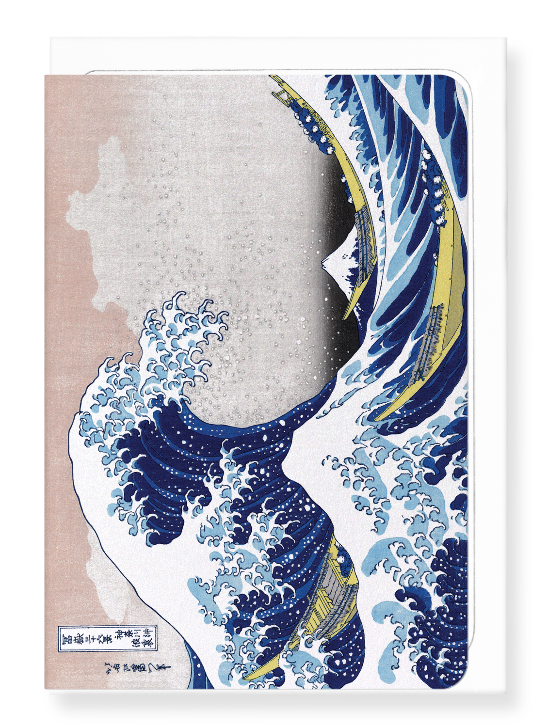 Ezen Designs - Great wave off Kanagawa (1831) - Greeting Card - Front