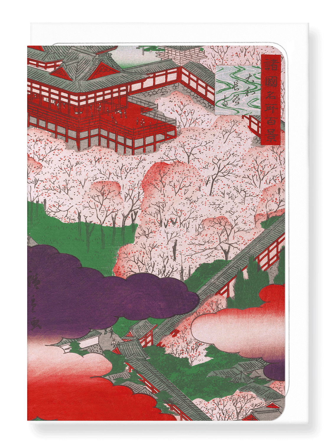 Ezen Designs - Yamato hase temple - Greeting Card - Front