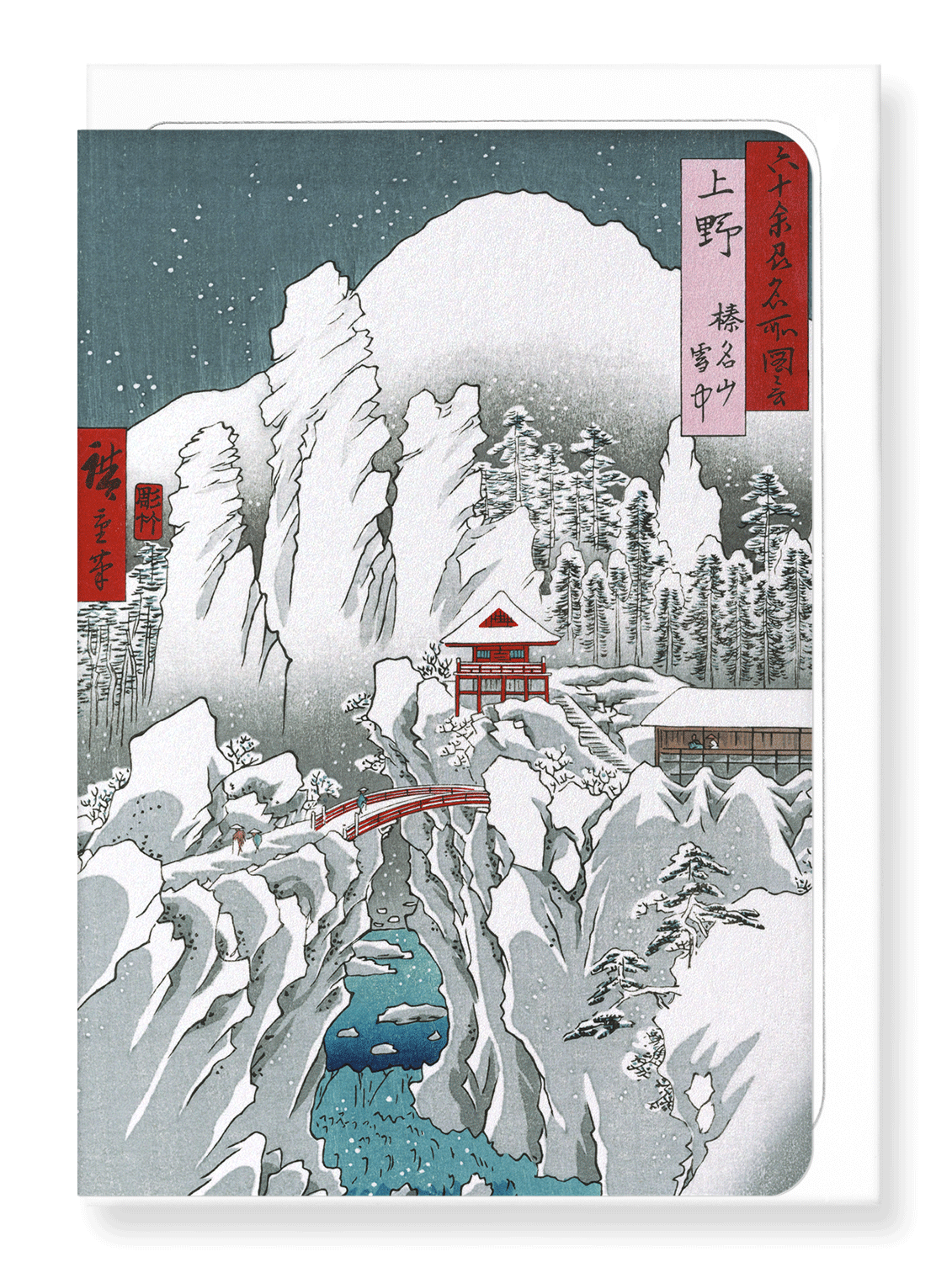 Ezen Designs - Snow in ueno - Greeting Card - Front