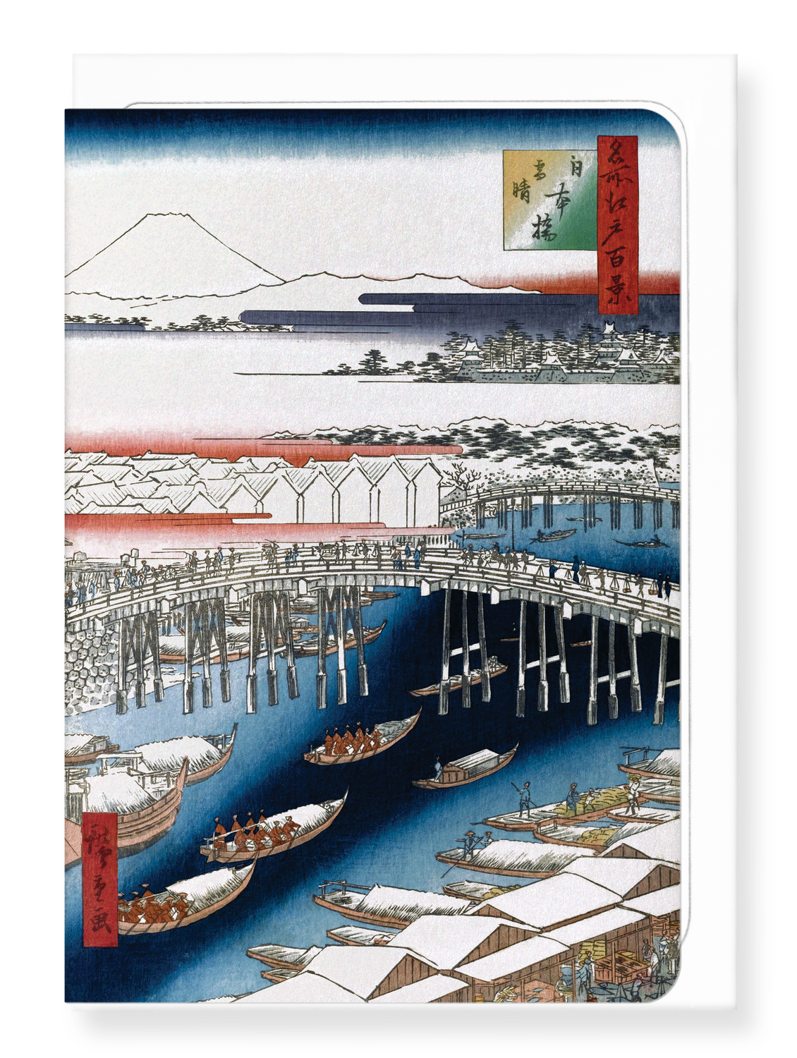 Ezen Designs - Nihonbashi, Clearing After Snow (1856) - Greeting Card - Front