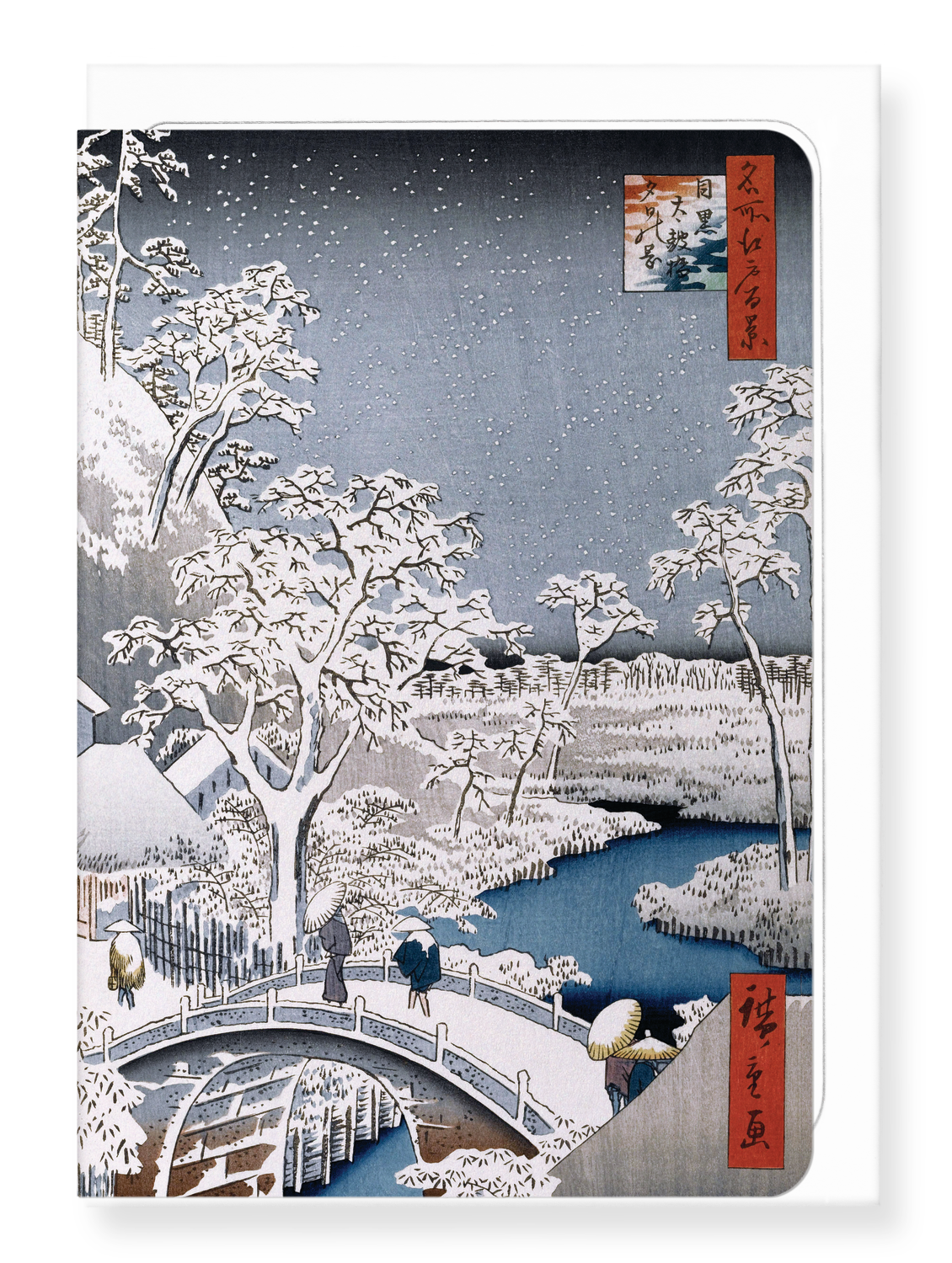 Ezen Designs - Meguro Drum Bridge and Sunset Hill (1857) - Greeting Card - Front