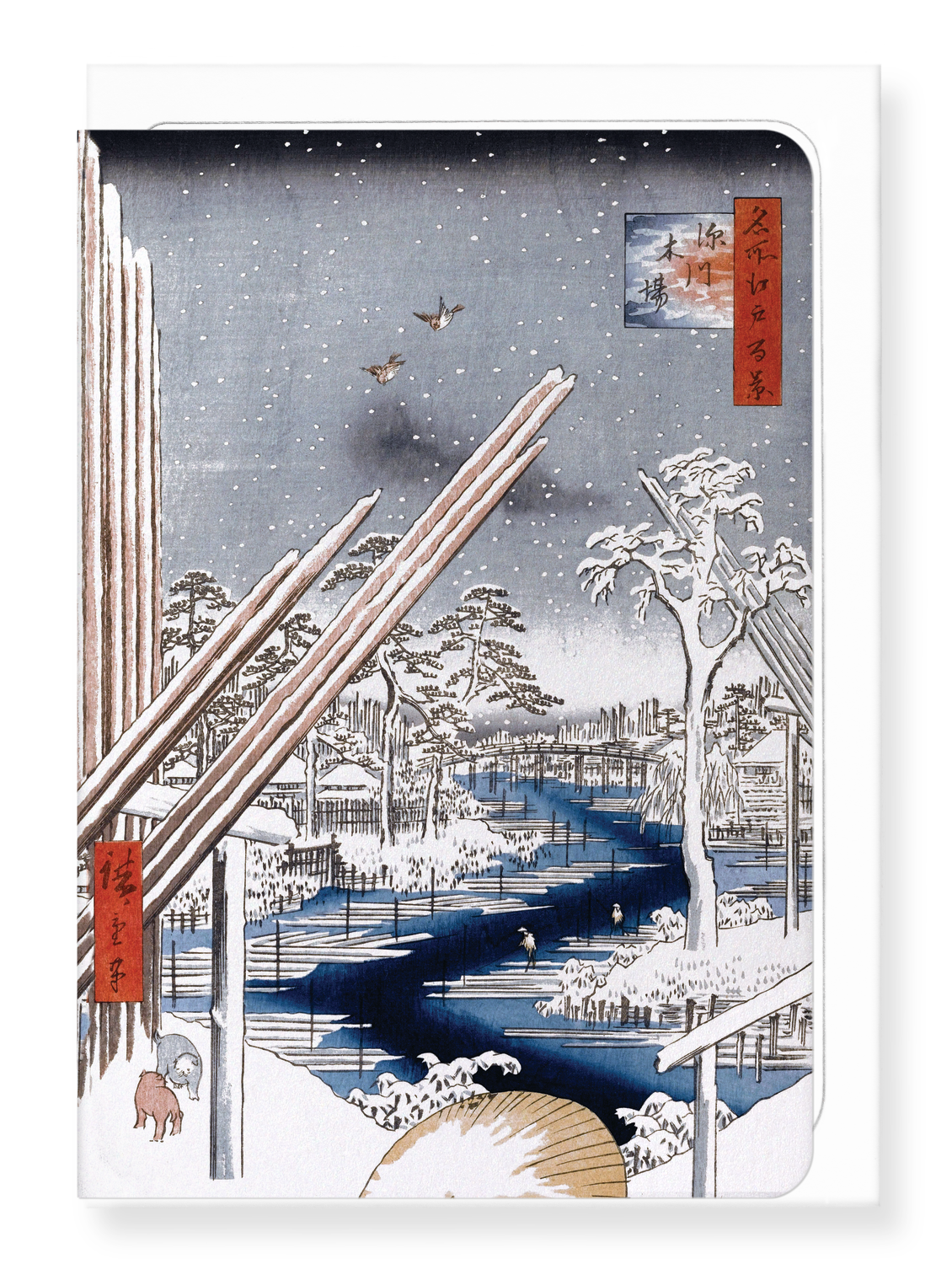 Ezen Designs - Fukagawa Lumberyards (1856) - Greeting Card - Front