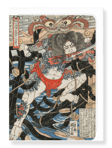 Ezen Designs - Rori Hakucho Chojun (1820s) - Greeting Card - Front
