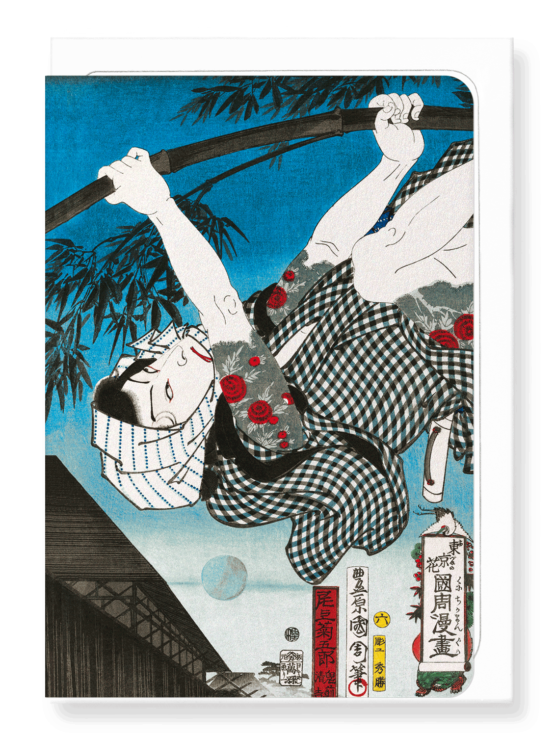 Ezen Designs - Actor Onoe Kikugoro V (1872) - Greeting Card - Front