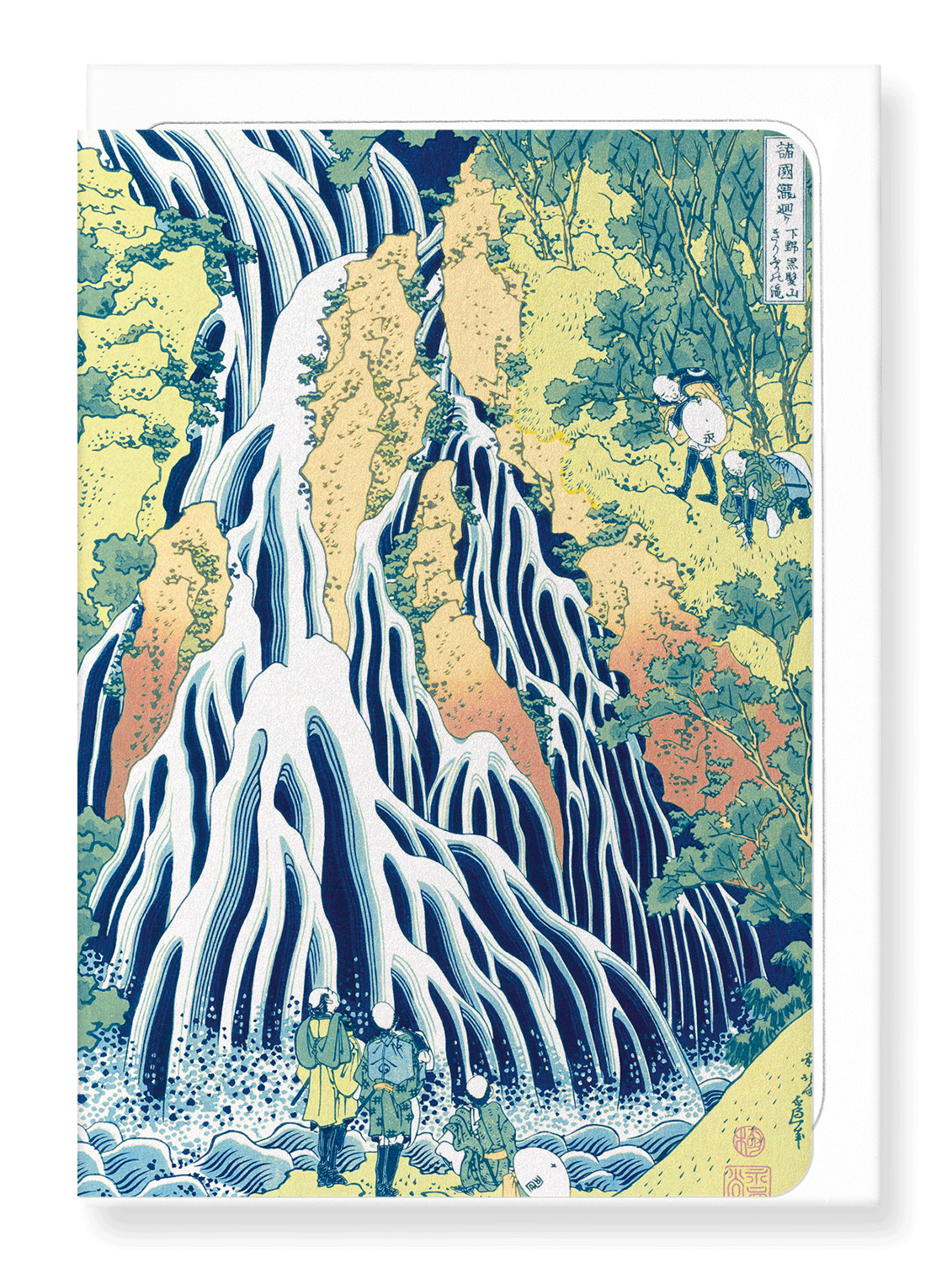 Ezen Designs - Falling mist waterfall - Greeting Card - Front