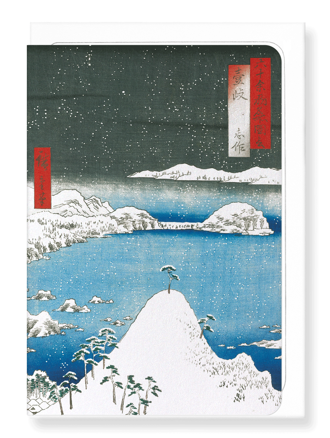 Ezen Designs - Snow at iki province - Greeting Card - Front