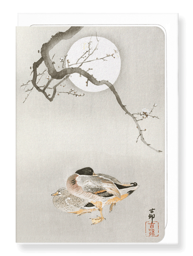 Ezen Designs - Ducks and blossom in full moon - Greeting Card - Front