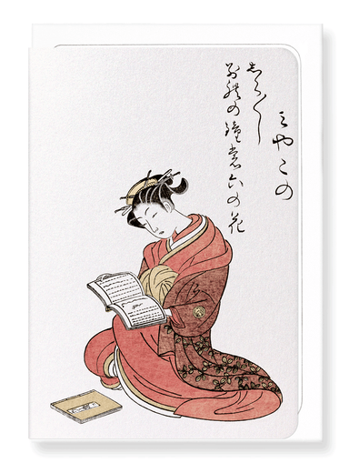 Ezen Designs - Courtesan Miyakono reading (1776) - Greeting Card - Front