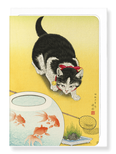 Ezen Designs - Goldfish Bowl and a Cat - Greeting Card - Front