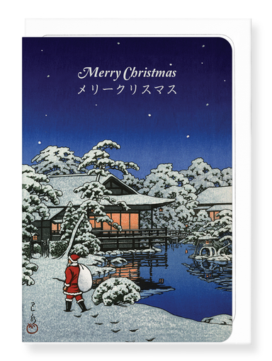 Ezen Designs - Santa Claus in Snow Garden (c.1953) - Greeting Card - Front