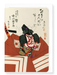 Ezen Designs - Actor Ichikawa Danjuro IX (1895) - Greeting Card - Front