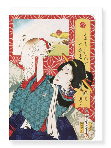 Ezen Designs - Geisha of Yanagibashi (1870) - Greeting Card - Front
