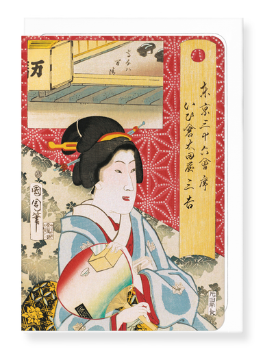 Ezen Designs - Geisha of Otaya (1870) - Greeting Card - Front