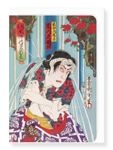 Ezen Designs - Actor Ichikawa Sadanji (1875) - Greeting Card - Front