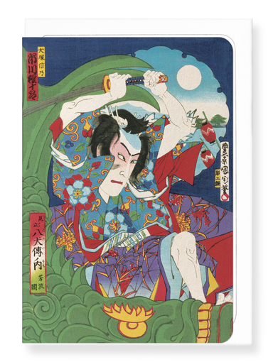 Ezen Designs - Actor Suketakaya Takasuke (1883) - Greeting Card - Front