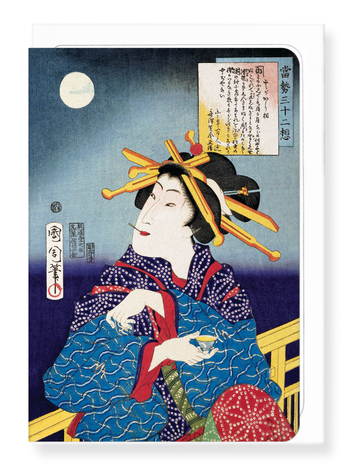 Ezen Designs - Beauty drinking sake (1869) - Greeting Card - Front