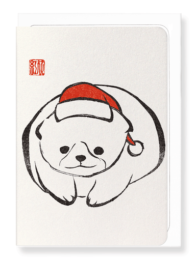 Ezen Designs - Christmas Ezen Puppy - Greeting Card - Front