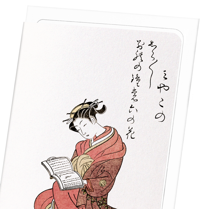 COURTESAN MIYAKONO READING (1776)