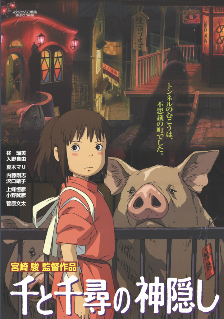 A2 Storyboard Spirited Away