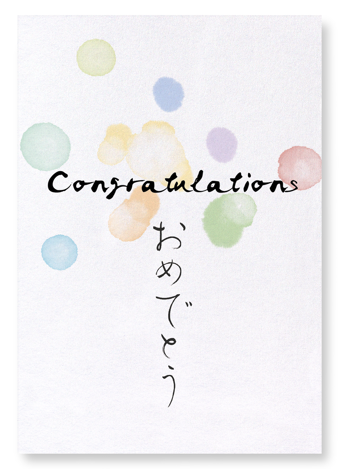 CONGRATULATIONS IN JAPANESE