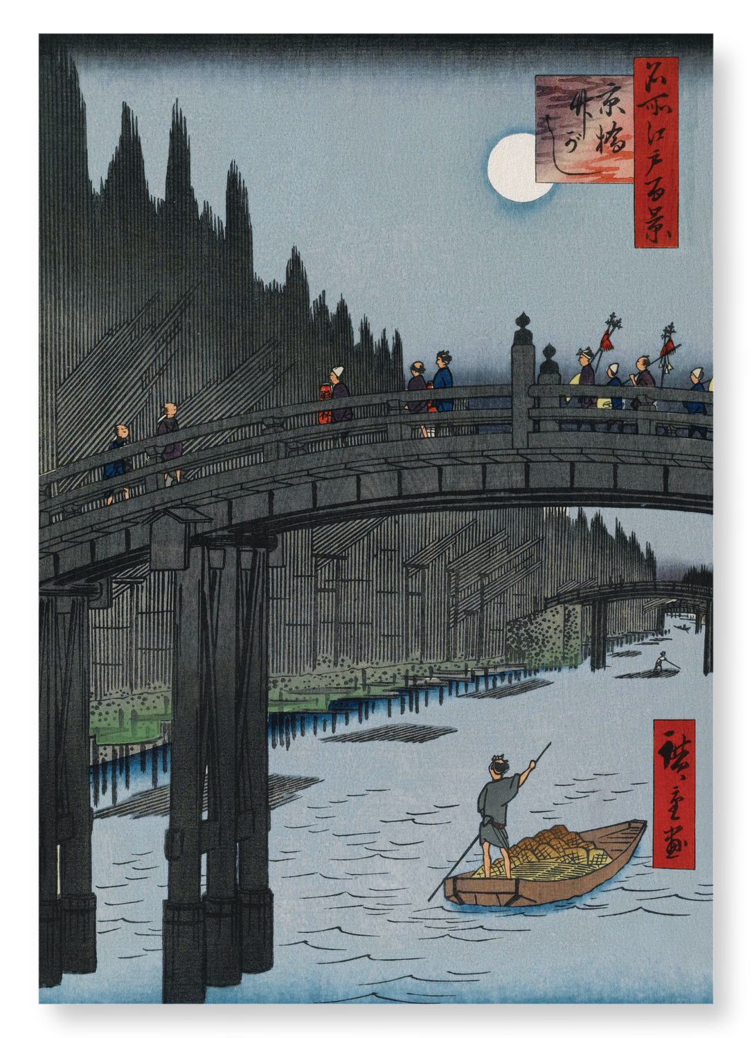 BAMBOO QUAY BY KYOBASHI BRIDGE (1857)