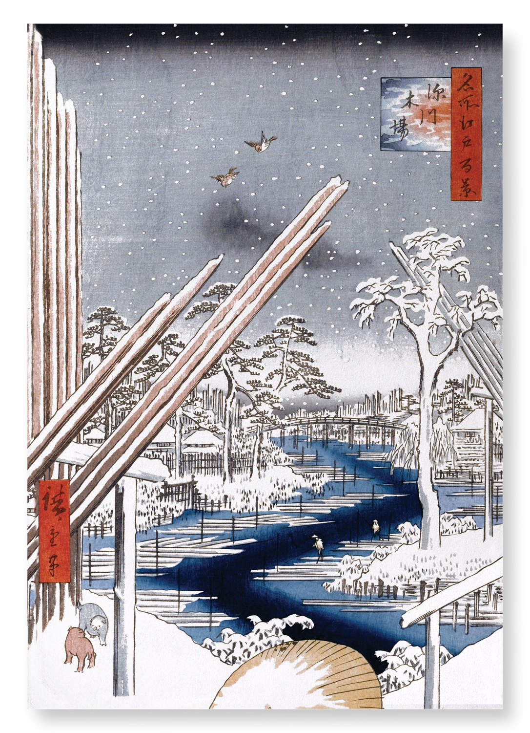 FUKAGAWA LUMBERYARDS (1856)