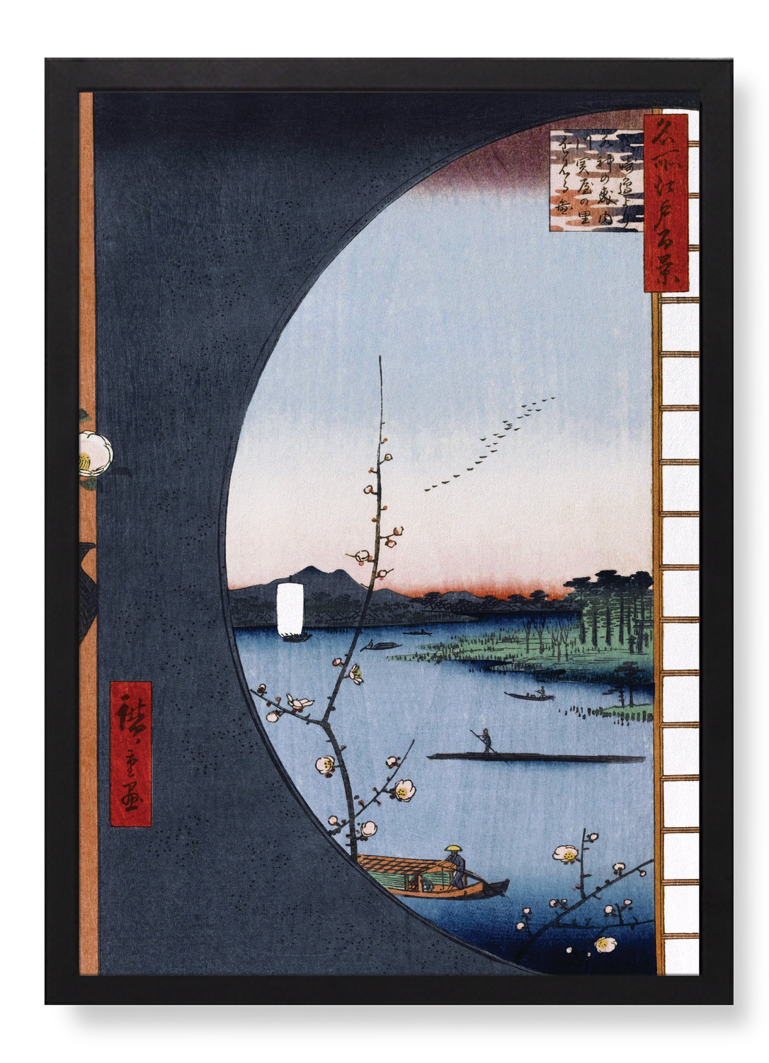 VIEW FROM MASSAKI (1857)