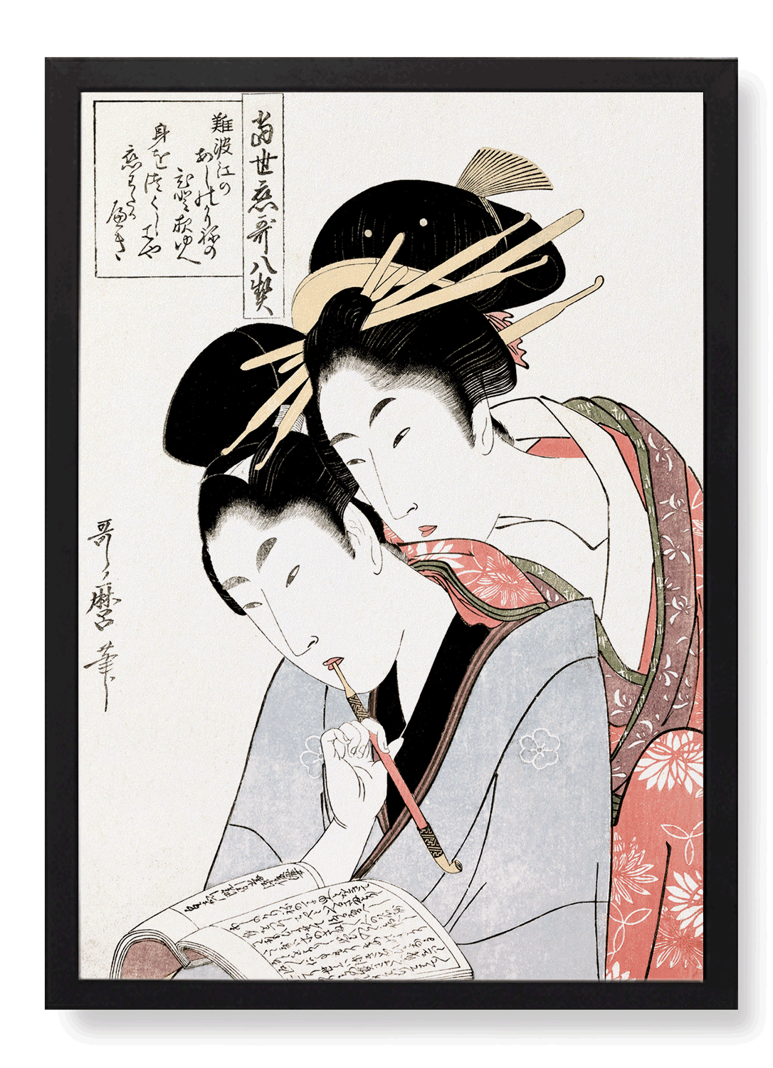 YOUNG COUPLE READING A BOOK (1796)